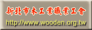 久展系統國際有限公司